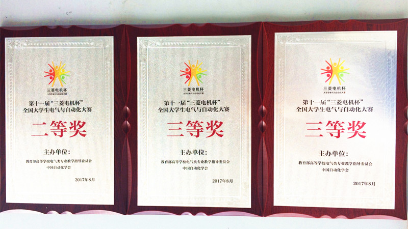 1502437298973392.jpg 证书合影_副本.jpg